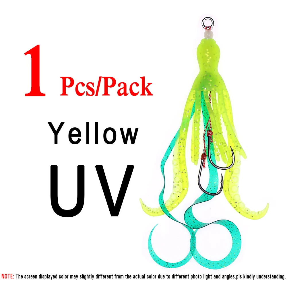 1 piece UV Yellow