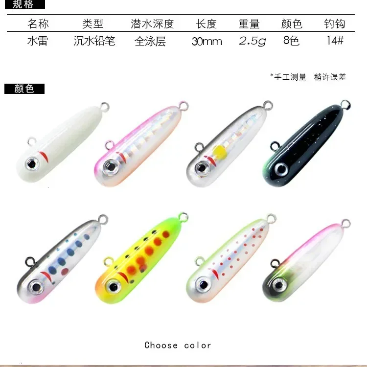 Señuelos de pesca con lápiz que se hunden, 30mm, 2,5g, Wobbler de agua salada, cebo Artificial para lubina, trucha, equipo de pesca Swimbait de plástico - imagen 4