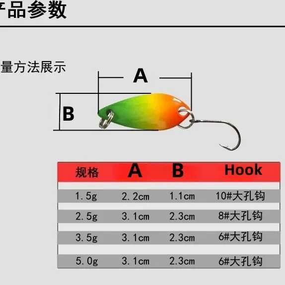 MUKUN, 1 unidad, cebo cuchara de Pesca, 1,5G-5G, señuelo de Pesca de Metal con un solo gancho, cebo duro, señuelos giratorios para trucha, perca, Wobbler japonés - imagen 5