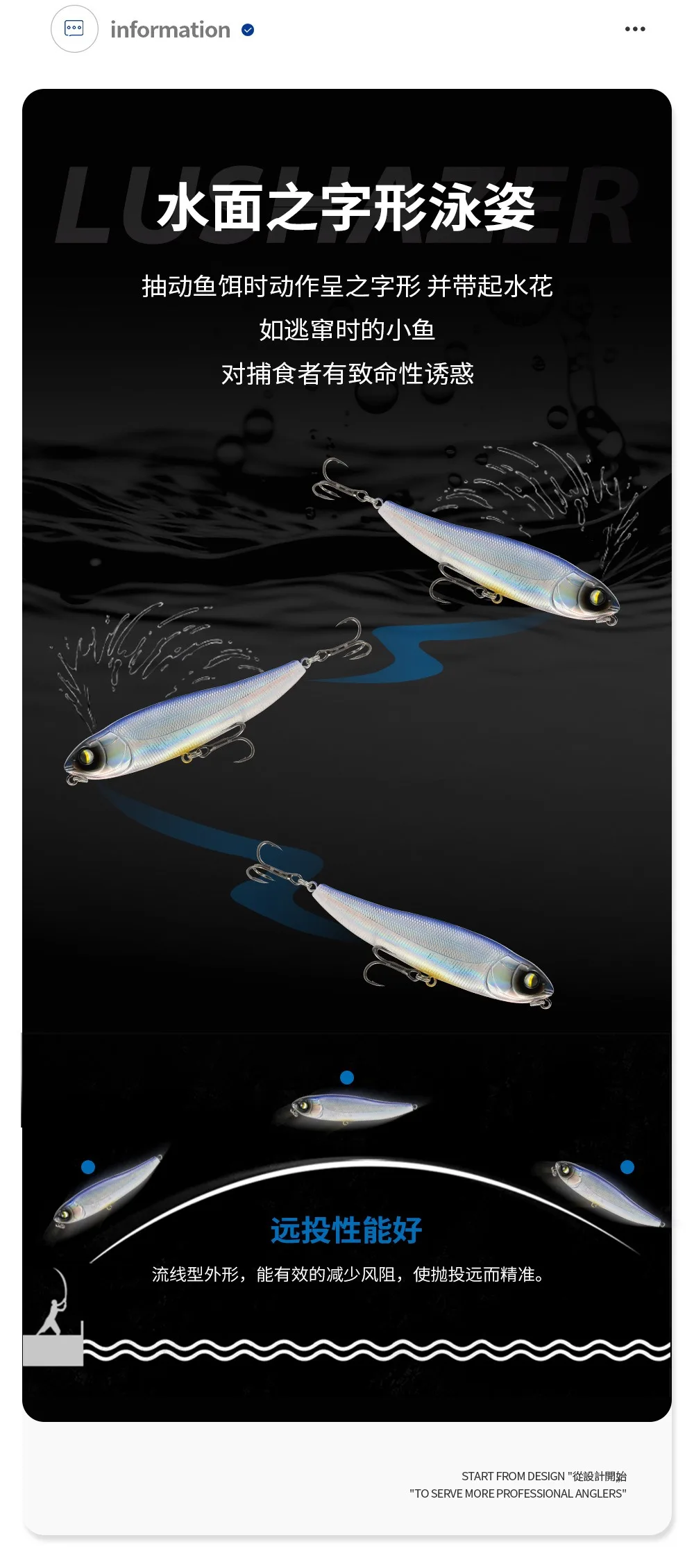 Experimente la mejor aventura de pesca con nuestros innovadores señuelos de Luerzer