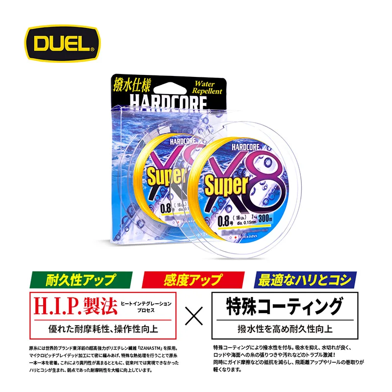 Trenzado PE Dual Hardcore Super X8 – Resistencia para eging y lanzado - imagen 5