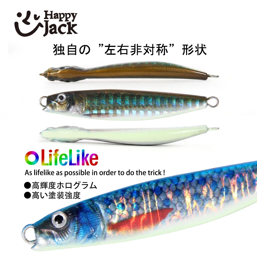Señuelo de pesca Happyjack, plantilla de metal con estampado 3D de Metal fundido, Jigging, 10g, 15g, 20g, 30g, cuchara para orilla, lubina, cebo duro Wobbler Artificial - imagen 4