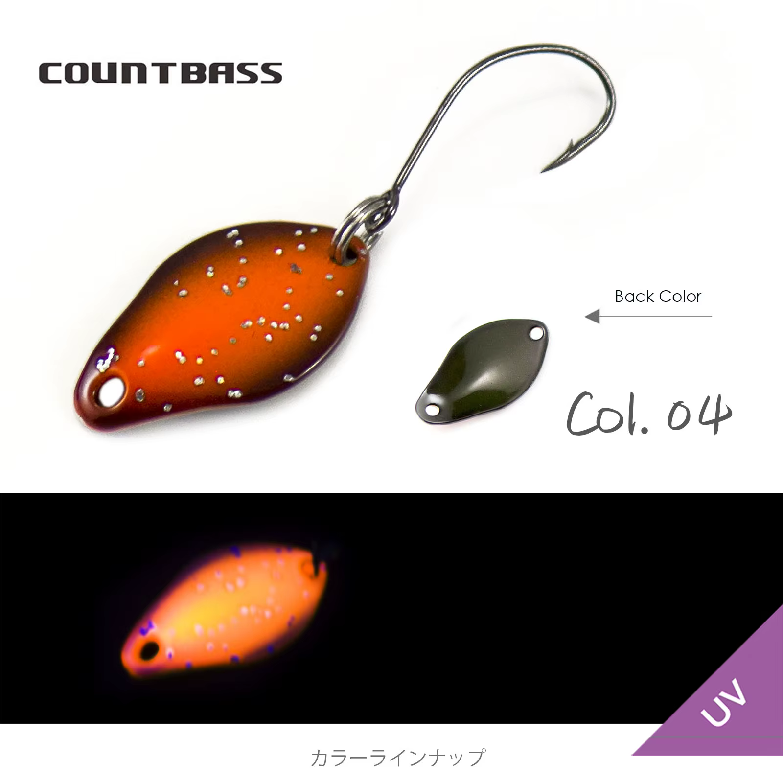 Condado de señuelo uv-iluminado con un color de espalda de col.