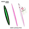 JIG5HK007-GlowPink