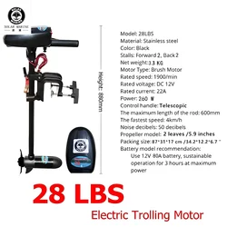 Motor fueraborda eléctrico Solar Marine 28lbs – Kayak e inflables