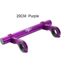 20cm purple