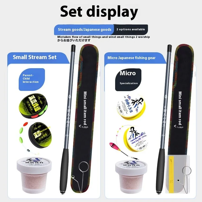 Caña de pescar pequeña, caña de pescar de mano de sección corta ultraligera y ultrafina, juego de cañas de pescar para principiantes, caña de corriente - imagen 4