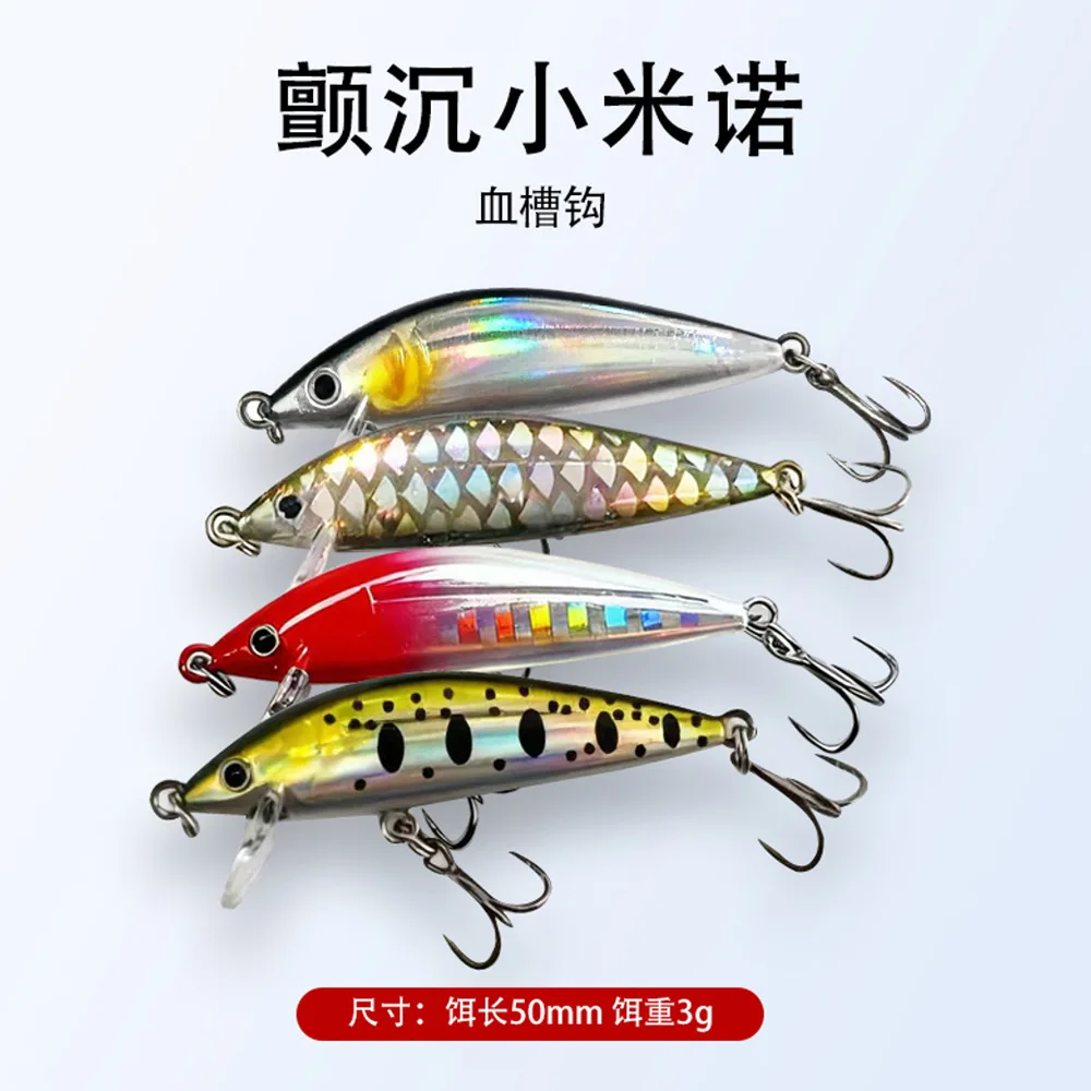 1 Uds. Señuelos pequeños señuelo de pesca 3g 50mm hundimiento Minnow Mini cebo duro cebo Artificial para perca trucha lubina