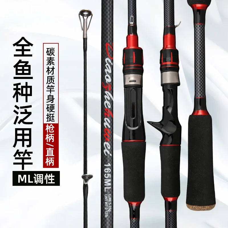 Caña de pescar con señuelo giratorio de alta sensibilidad, 1,65/1,8 m, caña de pescar ultraligera de carbono para viaje, potencia ML con mango de EVA - imagen 4