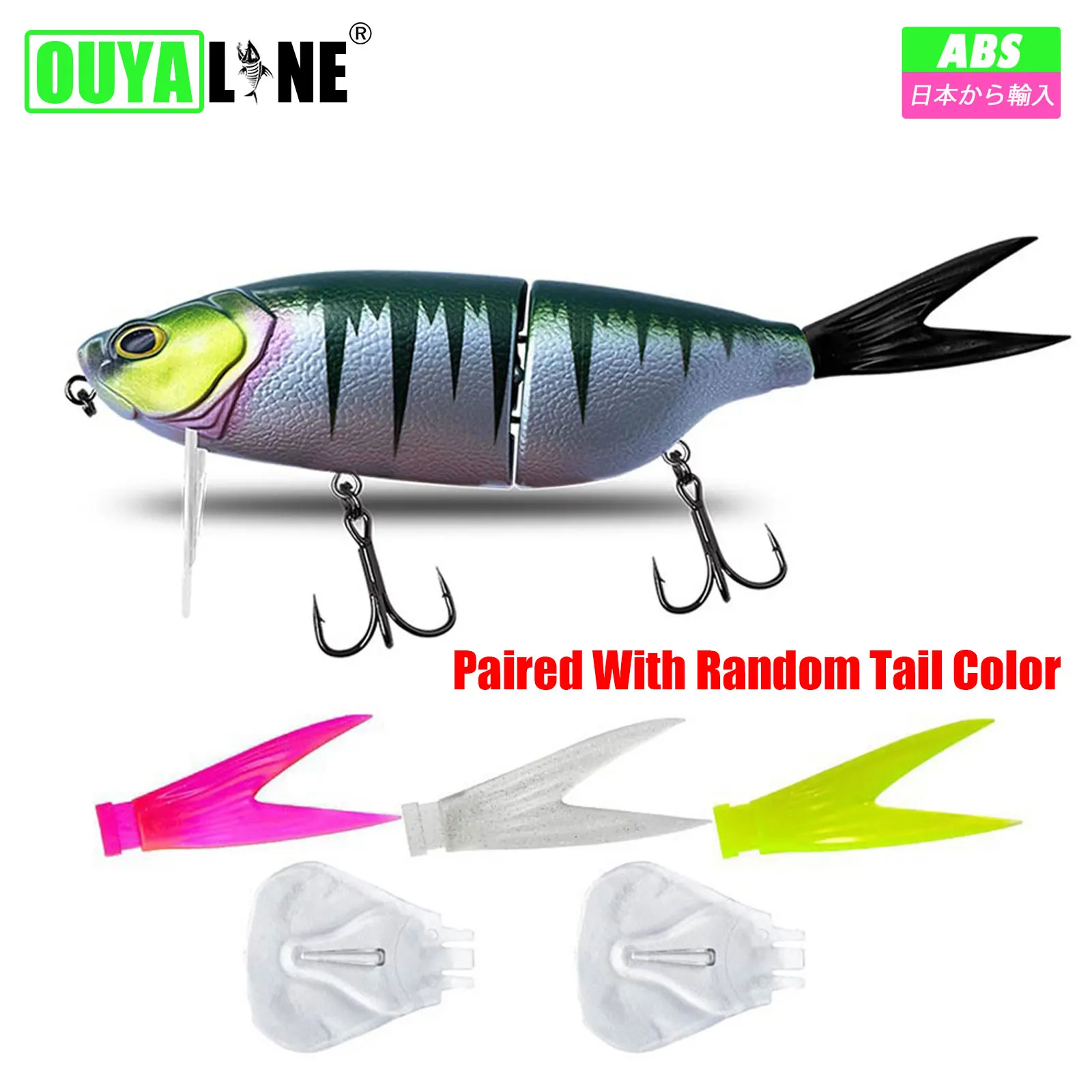 Experimente la emoción de la pesca con el cebo de ABS Ouyaline con un color de cola aleatorio emparejado para un atractivo mejorado