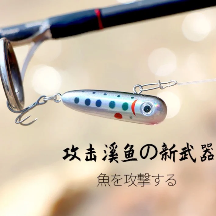 Señuelo japonés Smith Mine sumergible, cebo de Luya de 2,5g/3cm, Micro materia Stream, cebo falso biónico - imagen 4