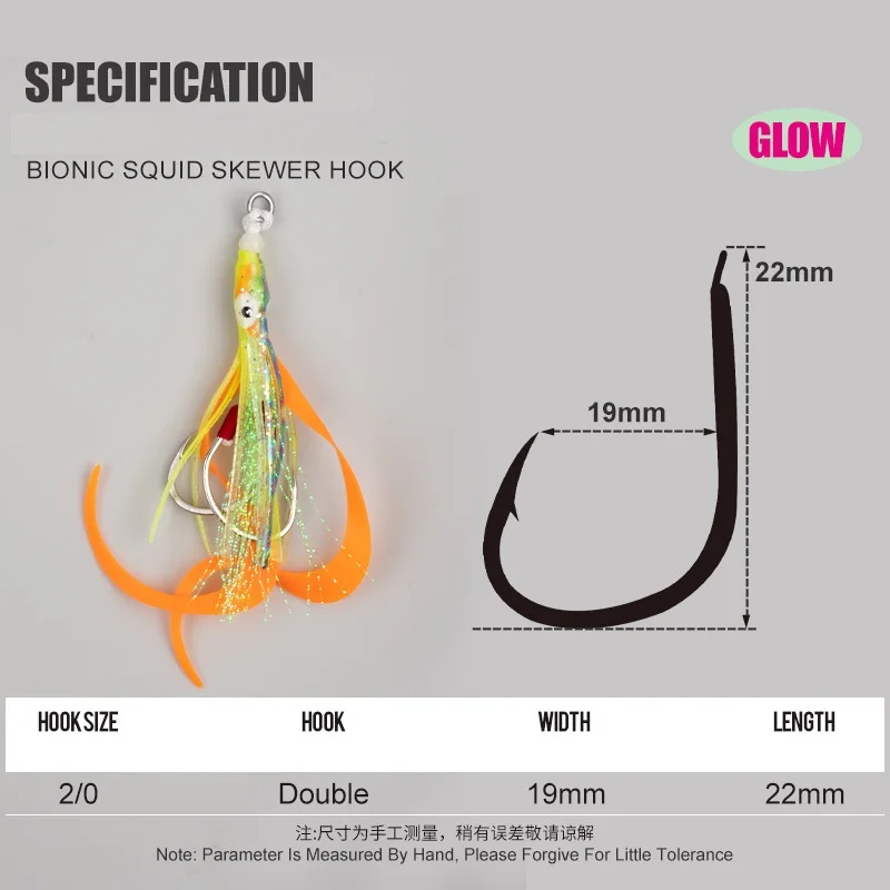 Plantilla de pesca de agua salada, accesorios de señuelo, gancho de falda de calamar suave, cebo de curricán, anzuelo de ayuda lento, pesca en barco oceánico, 2 unids/bolsa - imagen 4
