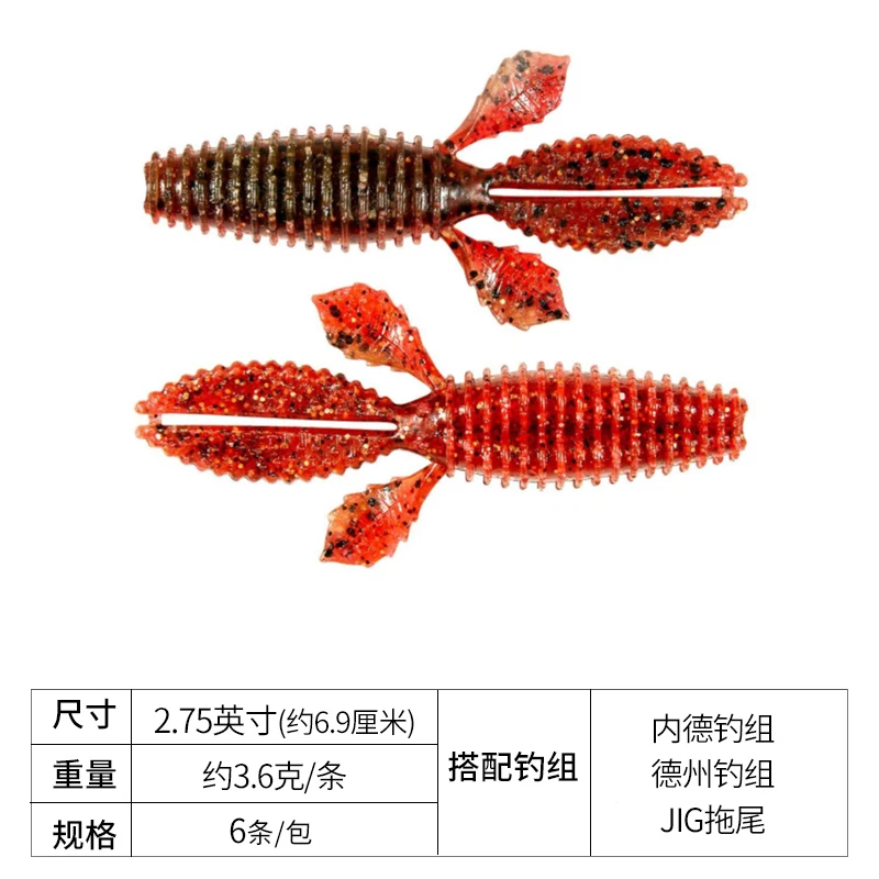 ZMAN EE. UU. Original importado TRD BUGZ Ned grupo de pesca, señuelo cebo suave Texas Jig Trailing Camarones