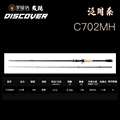  C70MH 