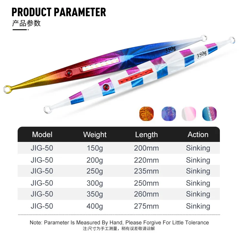 Señuelo de plantilla de agua salada para Pesca en el mar, 100g, 150g, 200g, 250g, 300g, 350g, 400g, plantillas de paso lento, Pesca, Jigging Vertical, hundimiento rápido - imagen 3
