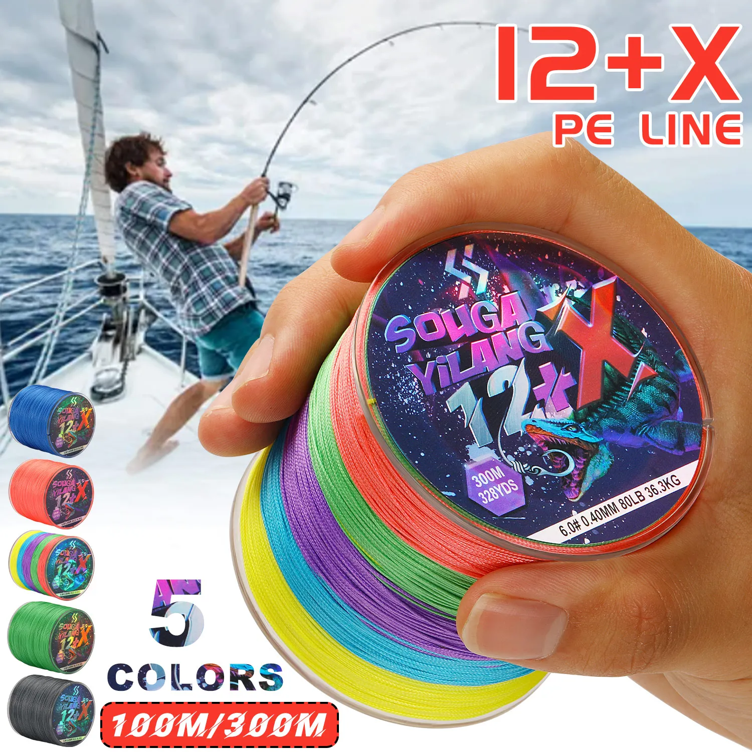Bobina de sedal trenzado Sougayilang X12 en varios colores