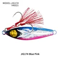 JIG17H-BluePink