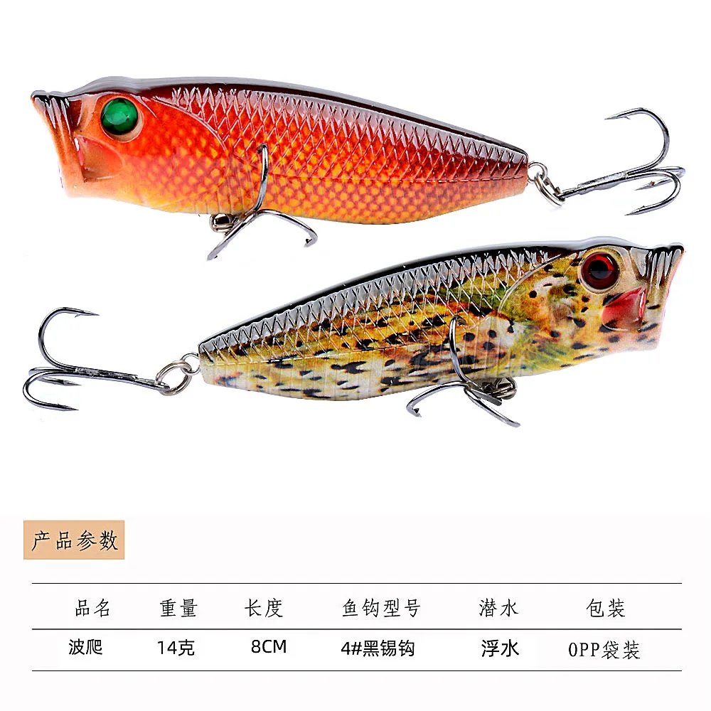 Señuelos pintados con forma de ola, cebo duro de 14G/8CM, impresión en caliente UV, tiro largo, venta al por mayor - imagen 2