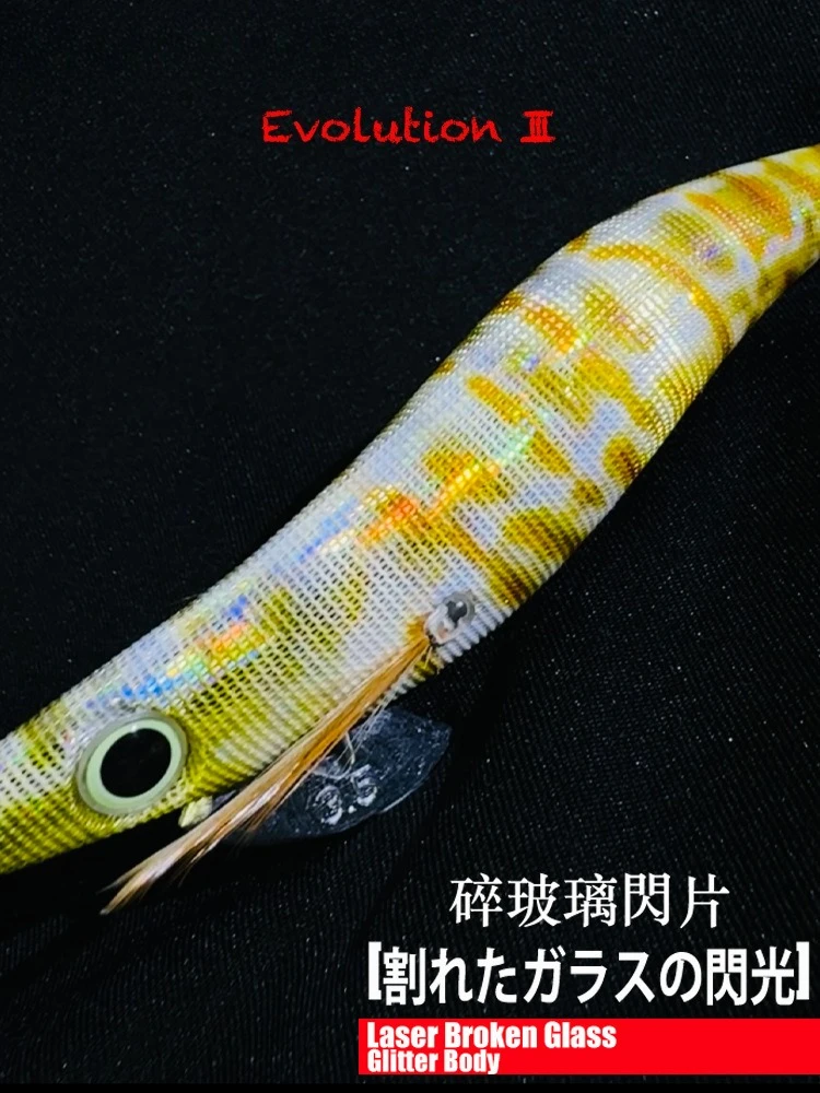 ‌ Plantilla de calamar EGI con sonajero brillante de 3,5Gen con escamas láser - imagen 2