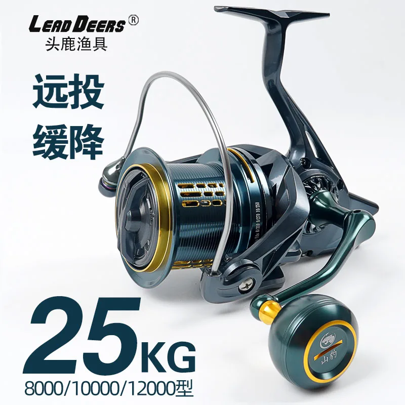 Carrete de pesca de mar LD 13BB 4,8:1 relación de engranaje carrete de Jigging arrastre máximo 25KG carrete giratorio anticorrosión descenso lento PE10 # -350M