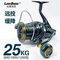 Carrete de pesca de mar LD 13BB 4,8:1 relación de engranaje carrete de Jigging arrastre máximo 25KG carrete giratorio anticorrosión descenso lento PE10 # -350M