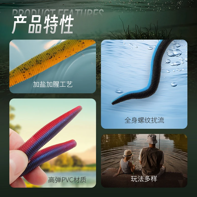 ESFISHING-señuelo de gusano Senko, cebo blando de 130mm, 10 piezas, Leurre Souple, Wobblers para todos los peces, señuelo de Pesca de lubina - imagen 2