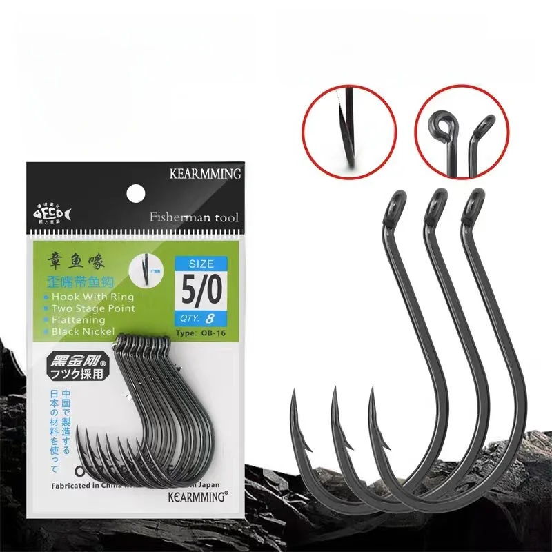 Juego de anzuelos de pesca KEARMMING con boca doblada y mango duradero para anzuelos de pesca resistentes a la corrosión para barcos y mar - imagen 3
