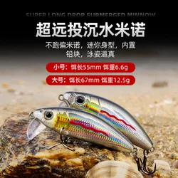 Minnow Wobbler Señuelos de Pesca Jerkbait perca Pesca 6,5g 12,5g Mini cebo duro Artificial hundido para trucha lubina aparejos de Lucio