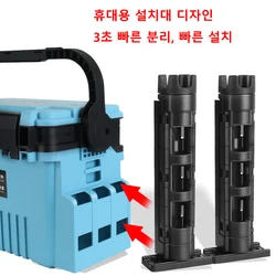 JSFUN-caja de pesca con soporte para barril, caja de pesca desmontable, soporte de exhibición para caña, diseño a presión portátil ajustable, accesorios para exteriores