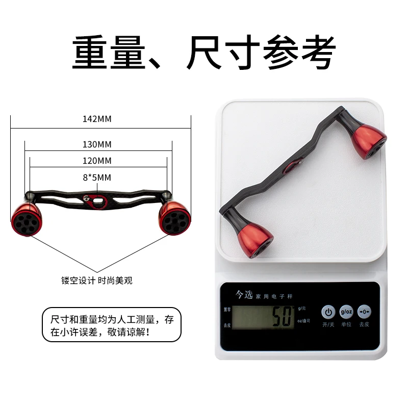 RUKE-mango de pesca de fibra de carbono, carrete de plantilla de 130MM, adecuado para fundición de cebo tipo S/D, gota de agua y rueda de tambor, envío gratis - imagen 2