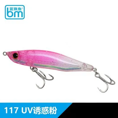 color - 117UV