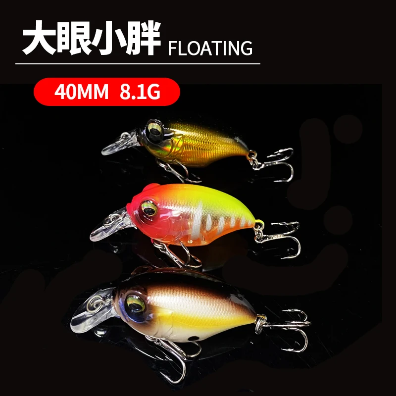 8g 40mm Topwater Crankbait señuelo de pesca Chattlerbait sonajeros cebo duro Artificial para Lucio Walleye lubina trucha Swimbait aparejos - imagen 4