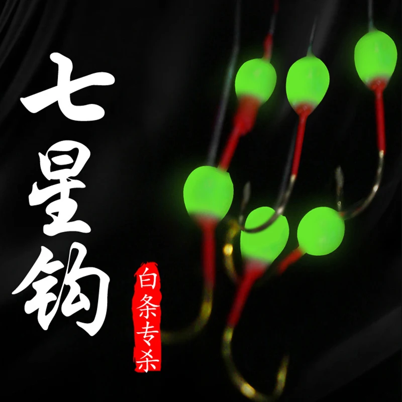 Lote de 2 pares de anzuelos de Seven Star para pesca, gancho largo de acero al carbono, chapado en oro - imagen 2