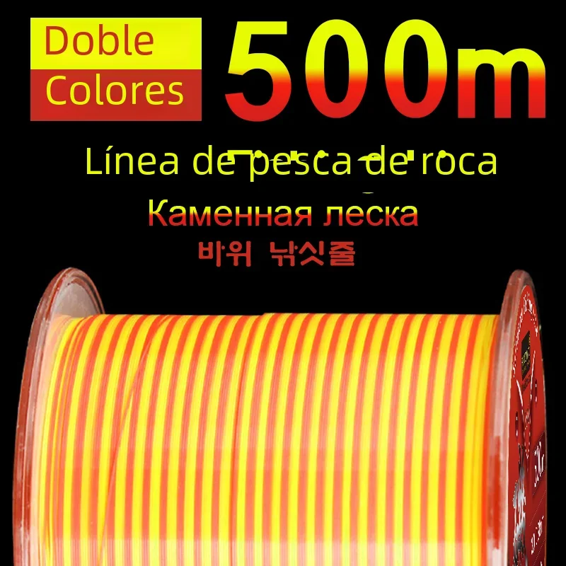 Sedal de pesca en roca de monofilamento, 500m, semiflotante, doble Color, resistente, poste de mar para pesca en roca - imagen 2