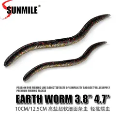 Senko Worm Neko Rig SUNMILE – Vinilo lubina