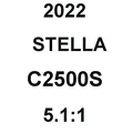STELLA C2500S