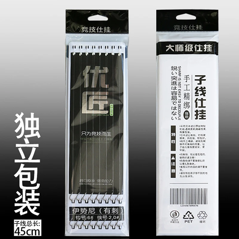 Anzuelo doble con púas Ishini, conjunto de anzuelos de línea atados y atados manualmente, accesorios de equipo de pesca - imagen 4