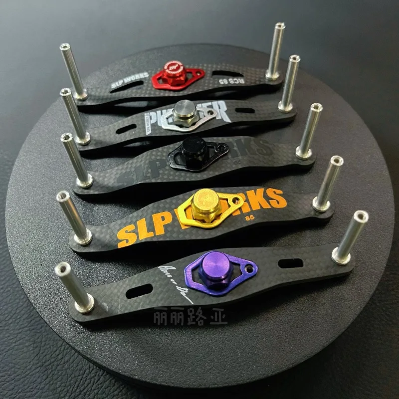 Manivela de Fibra de Carbono para Carrete Baitcast 85mm