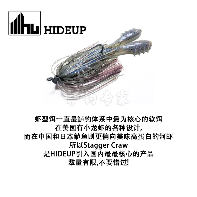 HIDEUP camarones desechados 3,3 pulgadas escalonado Craw libre grupo de pesca cola de castor perca pesca Texas JIKA - imagen 2