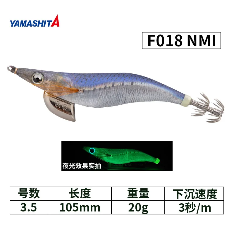 F018-NMI-20g