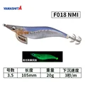 F018-NMI-20g