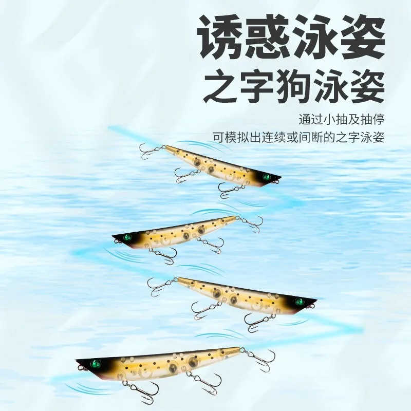 Kingoom-señuelo tipo lápiz, cebo 5327 de larga distancia, lanzamiento de ruido, cuentas flotantes en el agua con cebo de perca de boca scontada - imagen 3