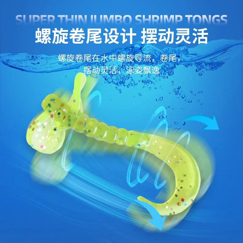 10 Uds. Señuelos blandos de gusano de cola larga Swimbaits 50mm 1,7g Jig Wobblers aparejo olor con sal cebo Artificial de silicona Bass Carp Pesca - imagen 4