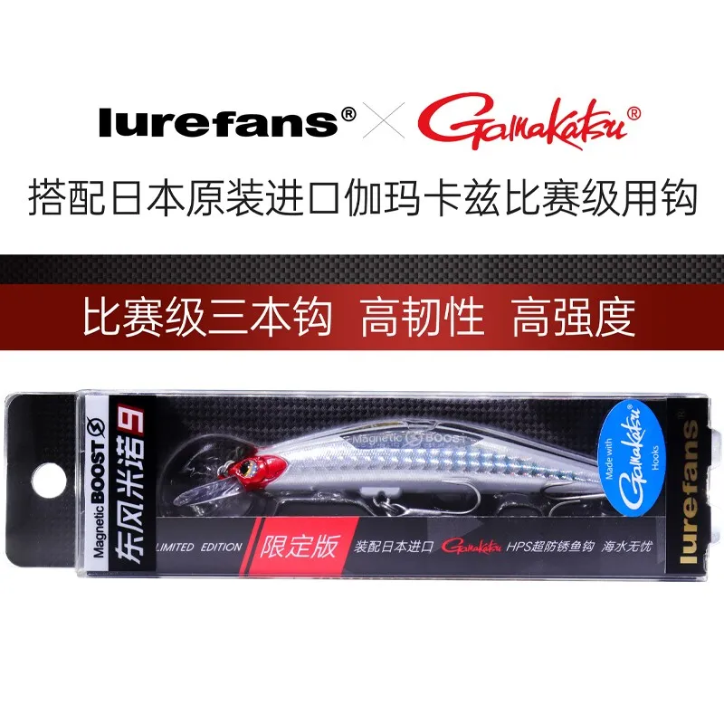 Lurefans Dongfeng9-señuelo de pesca de pececillos, cebo duro Artificial de tiro largo, 90mm/11,5g, edición limitada, nuevo - imagen 5