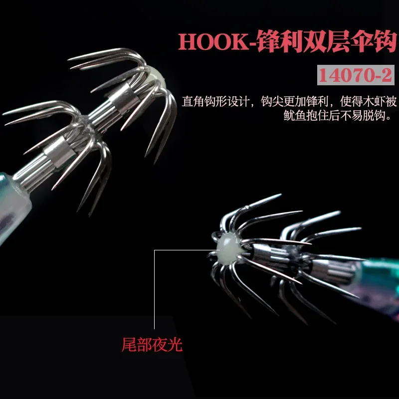 MUKUN-aparejos de pesca de madera, señuelos de camarones, plantillas de 21,5g, 108mm, señuelo de pulpo, plomo, anzuelo explosivo, simulación de cebo de pesca - imagen 4