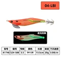 04-20g-13.5cm