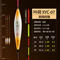 XYC-07