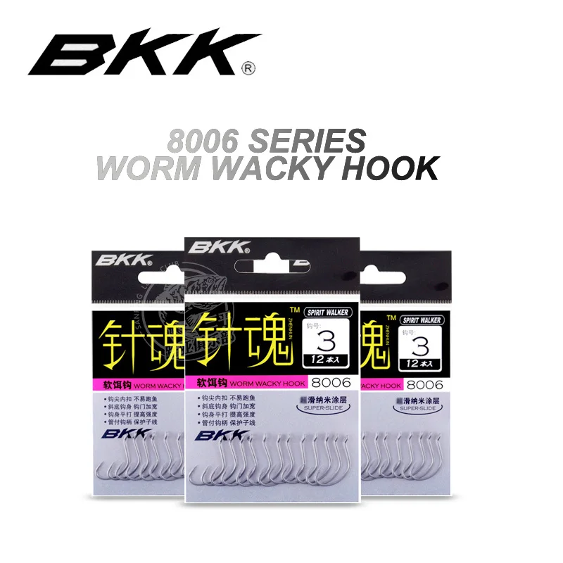 BKK 8103 8105 8003 serie anzuelo loco anzuelo de gusano de pesca para señuelo de gusano suave lubina púas carpa manivela anzuelo de pesca - imagen 2