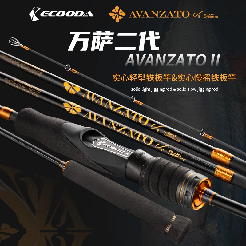 Ecooda EALJ2 EASJ2 caña jigging ligera y lenta con anillos Fuji