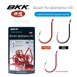 Anzuelo BKK Diamond Tooth – Wide Gap curvo para lubina